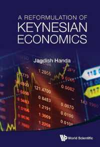 ケインジアン経済学の再定式化<br>Reformulation of Keynesian Economics, a