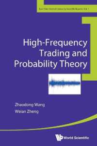 高頻度取引（HFT）と確率理論<br>High-frequency Trading and Probability Theory (East China Normal University Scientific Reports)
