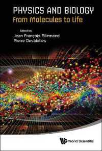 物理学と生物学の接点：分子から生命まで<br>Physics and Biology: From Molecules to Life