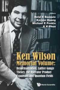 ケネス・ウィルソン記念文集<br>Ken Wilson Memorial Volume: Renormalization, Lattice Gauge Theory, the Operator Product Expansion and Quantum Fields