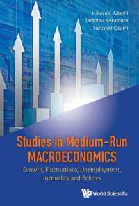 中村保・足立英之・大住康之（共）編／中期マクロ動学の研究<br>Studies in Medium-run Macroeconomics: Growth, Fluctuations, Unemployment, Inequality and Policies
