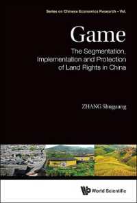 Game: the Segmentation, Implementation and Protection of Land Rights in China (Series on Chinese Economics Research)