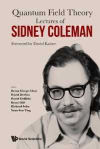 シドニー・コールマン量子場理論講義<br>Lectures of Sidney Coleman on Quantum Field Theory: Foreword by David Kaiser