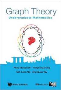 学部生のためのグラフ理論（テキスト）<br>Graph Theory: Undergraduate Mathematics