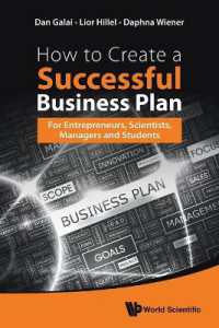成功するビジネスプランの作成法<br>How to Create a Successful Business Plan: For Entrepreneurs, Scientists, Managers and Students