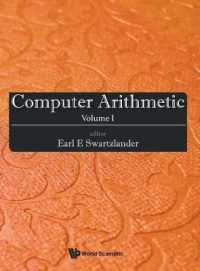 コンピュータ算術１<br>Computer Arithmetic - Volume I
