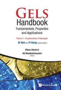 ゲル・ハンドブック：基礎・特性・応用（全３巻）<br>Gels Handbook: Fundamentals, Properties, Applications (In 3 Volumes)