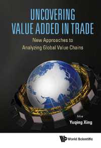 貿易における付加価値の解明<br>Uncovering Value Added in Trade: New Approaches to Analyzing Global Value Chains