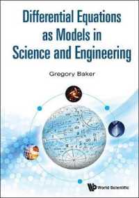 理工学におけるモデル化のための微分方程式（テキスト）<br>Differential Equations as Models in Science and Engineering
