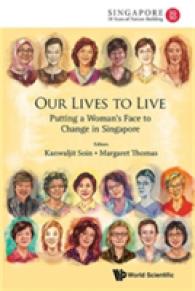 現代シンガポール女性史<br>Our Lives to Live: Putting a Woman's Face to Change in Singapore (World Scientific Series on Singapore's 50 Years of Nation-building)