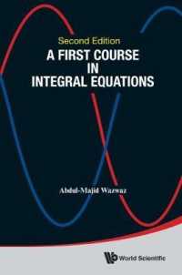 積分方程式入門講座（第２版）<br>First Course in Integral Equations, a （Second）