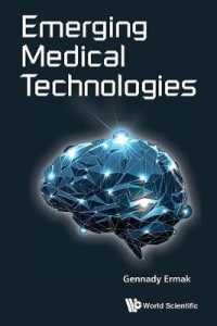 最新医療技術<br>Emerging Medical Technologies