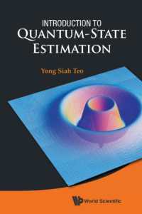 量子状態推定入門<br>Introduction to Quantum-state Estimation