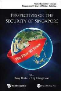 建国５０周年シンガポールの安全保障<br>Perspectives on the Security of Singapore: The First 50 Years (World Scientific Series on Singapore's 50 Years of Nation-building)