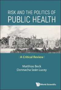 公衆衛生のリスクと政治<br>Risk and the Politics of Public Health: a Critical Review