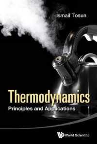 熱力学の原理と応用（テキスト）<br>Thermodynamics: Principles and Applications
