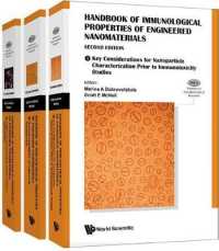 工学ナノ材料の免疫的性質ハンドブック（第２版・全３巻）<br>Handbook of Immunological Properties of Engineered Nanomaterials (In 3 Volumes) (Frontiers in Nanobiomedical Research) （Second）