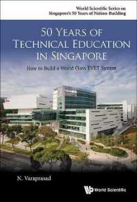 シンガポール技術教育５０年史<br>50 Years of Technical Education in Singapore: How to Build a World Class Tvet System (World Scientific Series on Singapore's 50 Years of Nation-building)