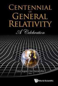一般相対性の100年<br>Centennial of General Relativity: A Celebration