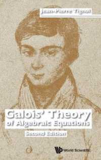 ガロアの代数方程式理論（テキスト・第２版）<br>Galois' Theory of Algebraic Equations （Second）