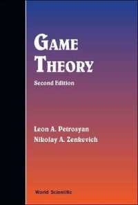 ゲーム理論（第２版）<br>Game Theory （Second）