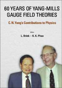 ヤン＝ミルズ理論の６０年：楊振寧の物理学への貢献（会議録）<br>60 Years of Yang-mills Gauge Field Theories: C N Yang's Contributions to Physics