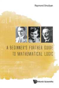 初学者のための数理論理学ガイド：発展編<br>Beginner's Further Guide to Mathematical Logic, a
