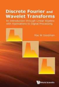 離散フーリエおよびウェーブレット変換（テキスト）<br>Discrete Fourier and Wavelet Transforms: An Introduction through Linear Algebra with Applications to Signal Processing