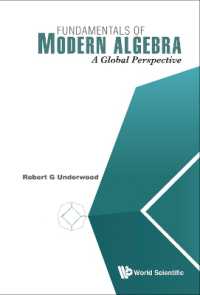 現代代数学の基礎（テキスト）<br>Fundamentals of Modern Algebra: a Global Perspective