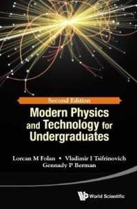 Modern Physics and Technology for Undergraduates （Second）