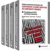 企業財務における条件付請求権分析（CCA）：レファレンス（全４巻）<br>World Scientific Reference on Contingent Claims Analysis in Corporate Finance (In 4 Volumes)