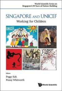 シンガポールとユニセフ：児童福祉のための協働<br>Singapore and Unicef: Working for Children (World Scientific Series on Singapore's 50 Years of Nation-building)