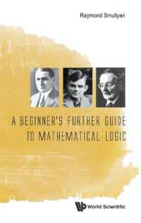 初学者のための数理論理学ガイド：発展編<br>Beginner's Further Guide to Mathematical Logic, a