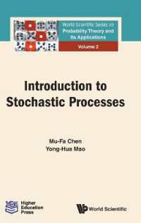 確率過程入門（テキスト）<br>Introduction to Stochastic Processes (World Scientific Series on Probability Theory and Its Applications)