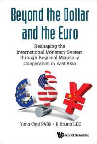 ドルとユーロを超えて：東アジアの地域通貨協調を通じた国際通貨システムの再編<br>Beyond the Dollar and the Euro: Reshaping the International Monetary System through Regional Monetary Cooperation in East Asia