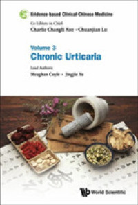 Evidence-based Clinical Chinese Medicine - Volume 3: Chronic Urticaria (Evidence-based Clinical Chinese Medicine)