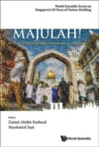 Majulah!: 50 Years of Malay/muslim Community in Singapore (World Scientific Series on Singapore's 50 Years of Nation-building)