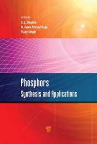 蛍光体：合成と応用<br>Phosphors : Synthesis and Applications