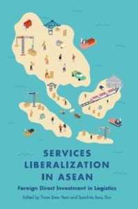 ASEANのサービス自由化：物流部門における対外直接投資<br>Services Liberalization in ASEAN : Foreign Direct Investment in Logistics