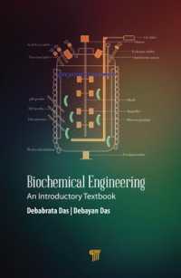 生化学工学入門テキスト<br>Biochemical Engineering : An Introductory Textbook