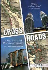 Crossroads : A Popular History of Malaysia and Singapore （4TH）