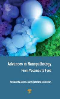 ナノ病理学の進展<br>Advances in Nanopathology : From Vaccines to Food
