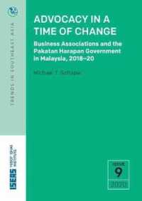 Advocacy in a Time of Change : Business Associations and the Pakatan Harapan Government in Malaysia, 2018-20 (Trends in Southeast Asia)