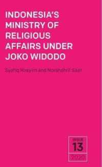 Indonesia's Ministry of Religious Affairs under Joko Widodo (Trends in Southeast Asia)