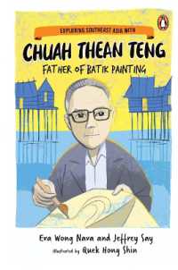 Exploring Southeast Asia with Chuah Thean Teng : Father of Batik Painting