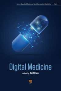 デジタル医療：医療実践へデジタルの解決策を導入する<br>Digital Medicine : Bringing Digital Solutions to Medical Practice