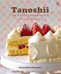 Tanoshii : Joy of Making Japanese-Style Cakes & Desserts （2ND）