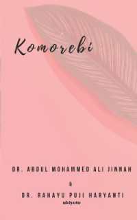 Komorebi
