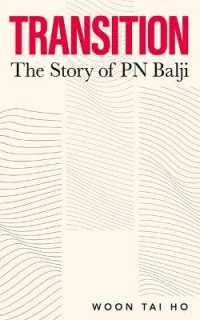 Transition : The Story of PN Balji