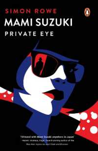 Mami Suzuki : Private Eye